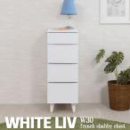 [WHITE LIV] ширина 30 глубина 40 высота 80 грудь 4 уровень 30cm белый French автомобиль Be fy-0127