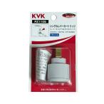 [�݌ɂ���] �J�[�g���b�W(�グ�f���p) KVK ��PZ110S