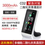 co2センサー 二酸化炭素濃度計 NDIRセンサー 二酸化炭素センサー 濃度計 CO2 測定器 二酸化炭素 多機能 温度 湿度 リアルタイム監視 高精度