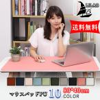 マウスパッドPU  大判 大型 ゲーミング デスクパッド デスクマット  防水 BIG ゲーミング  傷防止 シート 学習机 オフィス おしゃれ 下敷き 光学マウス対応