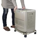 ファンヒーター らくらく移動キャリー FIN-623 石油 灯油 ファンヒーター キャスター 台 キャリー 車 ファイン 送料無料