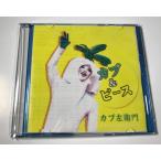 1st �V���O���w�J�u&amp;�s�[�X�x