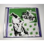 2nd �V���O���w�َ҃J�u���q��x