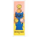 ポスター 30×90cm ブルーファクトリー THE BLUE FACTORY 猫 BJORN WIINBLAD(ビヨン・ヴィンブラッド)