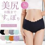 シームレスショーツ セット ショーツ レディース 下着 無地 3枚 ハイウエスト ノーマル パンツ 20代 30代 40代 3枚セット スタンダード