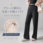  йога брюки женский широкий брюки flare pants леггинсы леггинсы йога одежда Bottoms длинные брюки тренировочные штаны прекрасный ножек скорость . чёрный . покупка 