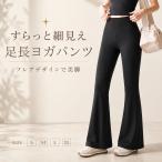  йога брюки женский flare pants леггинсы леггинсы йога одежда низ длинные брюки тренировочные штаны прекрасный ножек скорость . чёрный . покупка 