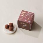 ラムネ×口どけチョコ 