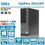 DELL OptiPlex 3010 SFF 2画面対応 第3世代 