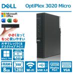 ショッピングデスク 【省スペース ミニデスクトップ】DELL OptiPlex 3020 Micro 第4世代 Core i5 メモリ 8GB SSD 128GB WIFI Win11 VGA DP USB3.0 Office 2019 中古 パソコン