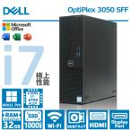 高性能 DELL OptiPlex 3050 SFF/第6世代 Core i7/メモリ:32GB/SSD:1TB/DVD/WIFI/HDMI/DP/Office/Windows11/中古 デスクトップ パソコン