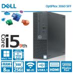【第9世代 Core i5！】DELL OptiPlex 3060 SFF/メモリ:8GB/SSD:256GB/Wifi/HDMI/DP/USB 3.1/Office 2021/DVD/中古 デスクトップPC パソコン