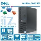 【極上性能】DELL OptiPlex 3060 SFF/第8世代 Core i7/メモリ:16GB/SSD:512GB/Wifi/USB 3.1/HDMI/DP/Office/DVD/中古 デスクトップPC パソコン