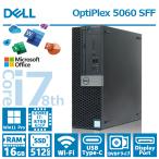 【極上性能】DELL OptiPlex 5060 SFF/第8世代 Core i7/メモリ:16GB/SSD:512GB/Wifi/DP/USB-C/Office/DVD/中古 デスクトップPC パソコン