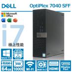高性能 DELL OptiPlex 7040 SFF 第6世代 Core