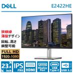 [ б/у прекрасный товар ]Dell 24 USB-C ступица монитор P2422HE/24 type / полный HD/1920×1080/IPS panel /DP/HDMI/ вращение вертлюг болт высота регулировка / б/у тонкий оправа жидкокристаллический монитор 