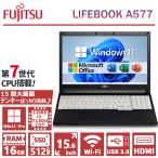 ショッピングOffice 第7世代 Core i3 富士通 LIFEBOOK A577 メモリ 16GB SSD 512GB テンキー 15.6型 USB3.0 DVD HDMI Wifi Office 2019 Win11 中古 パソコン ノートパソコン