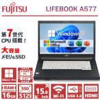 【第7世代 Core i5】 富士通 LIFEBOOK A577/メモリ_16GB/SSD_512GB/15.6型/USB3.0/DVD/HDMI/Wifi/Office/Windows11/中古/パソコン/ノートパソコン