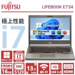 【Core i7&薄型筐体】富士通 LIFEBOOK E734/第4世代 Core i7/メモリ_16GB/SSD_512GB/13.3型/Wifi/DVD/Office/中古 ノートパソコン