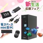 ショッピングWindows 【新生活応援・2024】富士通 ESPRIMO Q556/第6世代 Core i3/メモリ:4GB/SSD:128GB/WI-FI/Win11/省スペース デスクトップ/DP/DVI/Office 2019 中古 パソコン