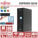 ショッピングWindows ミニデスク 富士通 ESPRIMO Q556 第6世代 Core i5 メモリ 8GB 新品SSD 256GB 無線 WIFI Windows11 省スペース デスクトップ DP DVI Office 2019 中古 パソコン