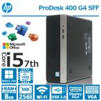 HP ProDesk 400 G4 SFF/第7世代 Core i5/メモ