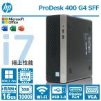 HP ProDesk 400 G4 SFF/第6世代 Core i7-6700/�