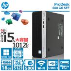 【デュアルストレージ】HP ProDesk 400 G6 SFF/第9世代 Core i5/メモリ:16GB/M.2 SSD:512GB+HDD:500GB/Wifi/DP/USB 3.1/Office 2021/中古 デスクトップPC