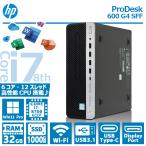 【極上性能】HP ProDesk 600 G4 SFF/第8世代 Core i7/メモリ_32GB/SSD_1TB/Wifi/DP/USB 3.1 Type-C/Office/中古 デスクトップPC パソコン