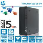 HP ProDesk 600 G6 SFF/ no. 10 поколение Core i5/ память :8GB~32GB/SSD:256GB~1TB/Wifi/DVD/HDMI/DP/USB 3.2/Office/ б/у настольный PC