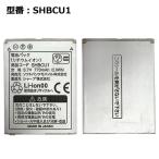 【最大22% OFF】ソフトバンク純正商品　かんたん携帯 108SH電池パック（SHBCU1）「中古」