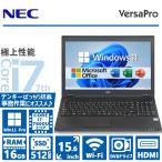 【第7世代 Core i7×テンキー】NEC VersaPro/メモリ_16GB/SSD_512GB/15.6型/DVD/VGA/HDMI/Wifi/Windows11/Office 2021/中古 ノートパソコン