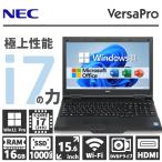 テンキー搭載 NEC VersaPro 高性能 第3世代 Core i7 メモリ 16GB 新品SSD 1TB 15.6インチ DVDドライブ VGA HDMI 無線LAN Win11 Office 2019 中古 ノートパソコン