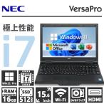 ショッピング中古 NEC VersaPro 高性能 第4世代 Core i7 メモリ 16GB 新品SSD 512GB 15.6インチ DVD VGA HDMI テンキー搭載 無線LAN Win11 Office 2019 中古 ノートパソコン