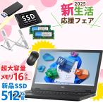 【新生活応援・2024】NEC VersaPro/第4世代 Core i7/メモリ_16GB/SSD_512GB/DVD/15.6型/テンキー/HDMI/Wi-Fi/Office 2019/中古 ノートパソコン