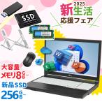 ショッピングパソコン 【新生活応援・2024】富士通 LIFEBOOK A746/第6世代 Core i3/メモリ:8GB/SSD:128GB/15.6型/HDMI/USB 3.0/Wi-Fi/無線マウス/Office 2019/中古 ノートパソコン