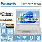 Panasonic Let's note - CF-LX6 高性能 第7世代 Core i5 メモリ 8GB 新品SSD 512GB Webカメラ 14インチ 無線LAN Office 2019 中古 ノートパソコン