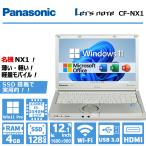 Panasonic Let's note CF-NX1 第2世代 Core i5 