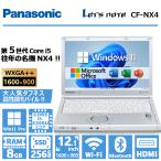 Panasonic Let's note CF-NX4 高性能 第5世代