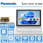 ショッピングノートパソコン office搭載 windows11 超美品！ Panasonic Let's note CF-RZ6 第7世代 Core i5 メモリ 4GB SSD 128GB Webカメラ 10.1型 タッチパネル WIFI Office 2019 HDMI 中古 ノートパソコン