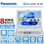 ショッピングOffice 【8世代CPU！】Panasonic Let's note CF-SV7/第8世代 Core i5/メモリ:8GB/M.2 SSD:256GB/12.1インチ/WEBカメラ/Wifi/Bluetooth/Office/中古 ノートパソコン