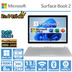 ショッピングOffice 【2in1×高解像度】Microsoft Surface Book 2/第7世代 Core i5/メモリ:8GB/SSD:256GB/カメラ/13.5型/タッチパネル/Wifi/Bluetooth/Office/中古 パソコン