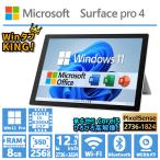 Microsoft Surface pro 4 no. 6 generation Core i5 memory 8GB SSD 256GB Web camera tablet 12.3 inch touch panel wireless LAN Office 2019 used personal computer 