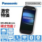 【頑丈・耐衝撃】Panasonic TOUGHBOOK P-01K/Android 8.1/5.0インチ/Wi-Fi/Bluetooth/WEBカメラ/中古 タブレット スマホ/アンドロイド