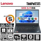 [WEB камера × цифровая клавиатура ]Lenovo ThinkPad E585/AMD Ryzen 5 2500U/ память :16GB/SSD:256GB/15.6 type /WIFI/Bluetooth/Office/Windows11/ б/у ноутбук 