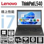 Lenovo ThinkPad L540 第4世代 Core i7 SSD 512GB メモリ 16GB テンキー 15.6インチ WIFI Bluetooth Office2019 中古 パソコン Windows 11
