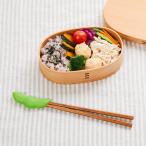 マーナ MARNA お箸カバー まめ（グリーン） K722G