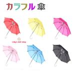  I si- кукла ICY кукла зонт мелкие вещи передвижной корпус 1/6 кукла изготовленная под заказ кукла ICY игрушка 