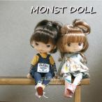 プレゼント モンストドール 着せ替え 人形 おもちゃ MONST DOLL 可動ボディ カスタムドール