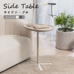  боковой стол bed ширина круг раунд стол кофе стол Северная Европа модный Cafe стол compact living .. Корея интерьер COU-005